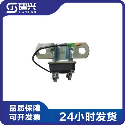 Dongfeng Cummins 6BT5.9 Engineering Machinery Diesel Engine Parts 4988354 Starter Relay