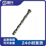 Foton Cummins ISF3.8 Diesel Engine Parts Camshaft 4988630 5259582