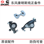 Dongfeng Cummins ISDE Engineering Machinery Engine Parts 4995602 4928698 Rocker Arm Assembly