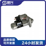 Dongfeng Cummins QSL9 ISLE diesel engine parts 4995641 428000-7140 starter
