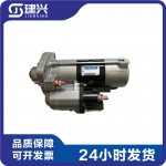 Dongfeng Cummins QSL9 ISLE diesel engine parts 4995641 428000-7140 starter