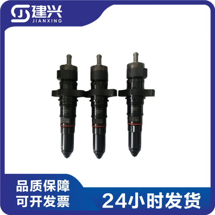 Chongqing Cummins KTA19 KTA38 marine generator set diesel engine parts injector 4999492