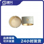 Foton Cummins ISF3.8 diesel engine parts 5257363 connecting rod bushings