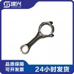 Foton Cummins ISF3.8 diesel engine 5257364 4943979 4989163 connecting rod