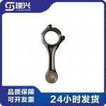 Foton Cummins ISF3.8 diesel engine 5257364 4943979 4989163 connecting rod