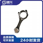 Foton Cummins ISF3.8 diesel engine 5257364 4943979 4989163 connecting rod