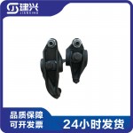 Foton Cummins ISF3.8 diesel engine parts 5259953 valve rocker arm