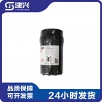 Foton Cummins ISF3.8 engine oil filter LF16352 5262313 4992403 Original packaging