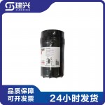 Foton Cummins ISF3.8 engine oil filter LF16352 5262313 4992403 Original packaging