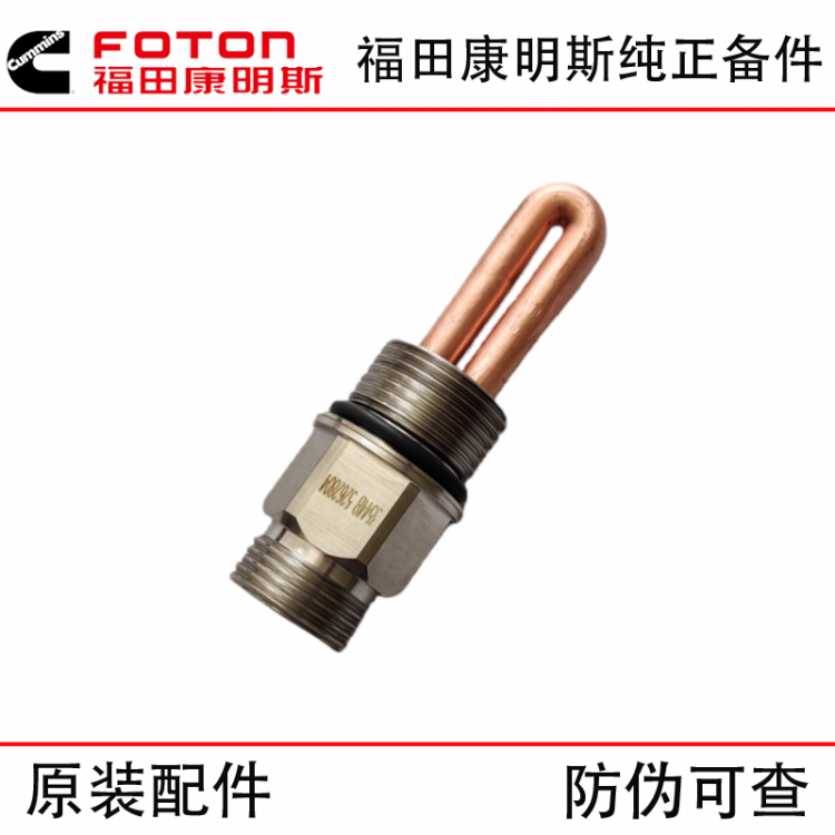 Fujita Cummins ISF2.8 Engine Parts 5262804 Oil Pan Heater Heating Rod