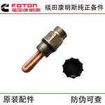Fujita Cummins ISF2.8 Engine Parts 5262804 Oil Pan Heater Heating Rod