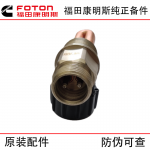 Fujita Cummins ISF2.8 Engine Parts 5262804 Oil Pan Heater Heating Rod