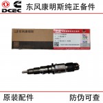 Dongfeng Cummins ISDE Engineering Machinery Diesel Engine Parts 5268408 0445120289 Fuel Injector