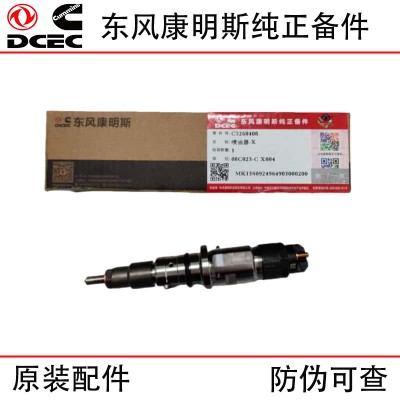 Dongfeng Cummins ISDE Engineering Machinery Diesel Engine Parts 5268408 0445120289 Fuel Injector