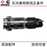 Dongfeng Cummins ISDE Engineering Machinery Diesel Engine Parts 5268408 0445120289 Fuel Injector