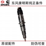 Dongfeng Cummins ISDE Engineering Machinery Diesel Engine Parts 5268408 0445120289 Fuel Injector