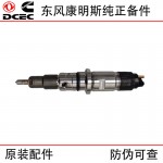 Dongfeng Cummins ISDE Engineering Machinery Diesel Engine Parts 5268408 0445120289 Fuel Injector