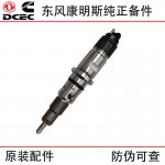 Dongfeng Cummins ISDE Engineering Machinery Diesel Engine Parts 5268408 0445120289 Fuel Injector