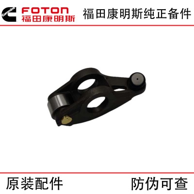 Foton Cummins ISF2.8 Construction Machinery Diesel Engine Parts Valve Arm Short 5267686 5271540