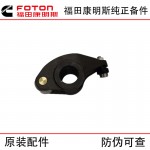 Foton Cummins ISF2.8 Construction Machinery Diesel Engine Parts Valve Arm Short 5267686 5271540