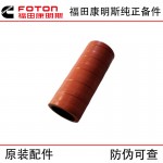 Foton Cummins ISF3.8 diesel engine accessories 5282381 intercooler silicone hose