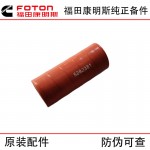 Foton Cummins ISF3.8 diesel engine accessories 5282381 intercooler silicone hose
