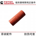 Foton Cummins ISF3.8 diesel engine accessories 5282381 intercooler silicone hose
