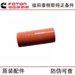 Foton Cummins ISF3.8 diesel engine accessories 5282381 intercooler silicone hose