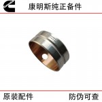 Dongfeng Cummins 6CT8.3 marine generator set engine accessories 5283368 3945329 camshaft bushing