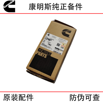 Dongfeng Cummins 6CT8.3 marine generator set engine accessories 5283368 3945329 camshaft bushing
