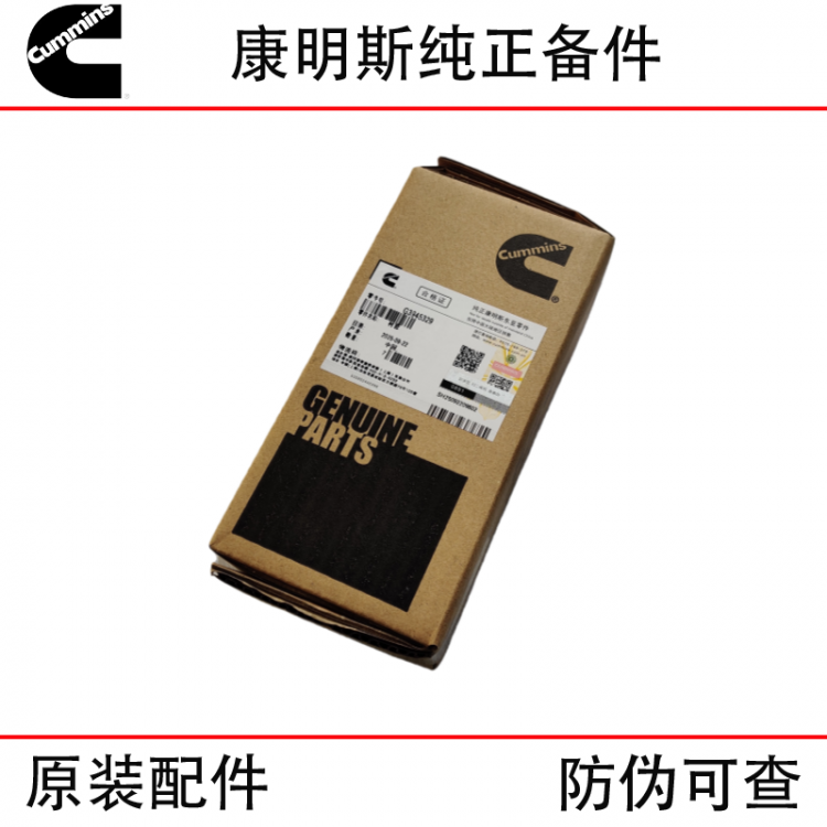 Dongfeng Cummins 6CT8.3 marine generator set engine accessories 5283368 3945329 camshaft bushing