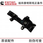 Foton Cummins Ouma Aoling ISF3.8 engine parts 5286735 generator bracket