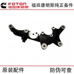 Foton Cummins Ouma Aoling ISF3.8 engine parts 5286735 generator bracket
