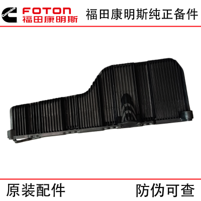 Foton Cummins ISF4.5 Dongfeng Tianjin National VI Truck Diesel Engine Parts 5289667 Oil Pan