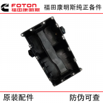 Foton Cummins ISF4.5 Dongfeng Tianjin National VI Truck Diesel Engine Parts 5289667 Oil Pan