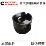 Foton Cummins QSF2.8 QSF3.8 Engineering Machinery Engine Parts Pistons 5298198 5298197 Including Piston Rings