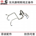 Dongfeng Cummins 6BT5.9 Construction Machinery Engine Parts 5298289 High Pressure Oil Pipe 1-3 Cylinders