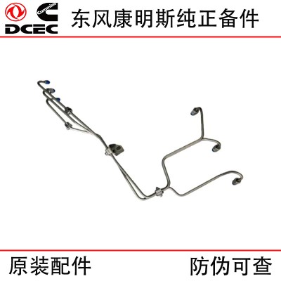 Dongfeng Cummins 6BT5.9 Construction Machinery Engine Parts 5298290 High Pressure Oil Pipe 4-6 Cylinders