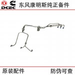 Dongfeng Cummins 6BT5.9 Construction Machinery Engine Parts 5298290 High Pressure Oil Pipe 4-6 Cylinders