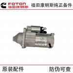 Foton Cummins ISF2.8 Construction Machinery Engine Parts 5302289 5449610 Starting Motor 12V 3KW