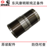 Dongfeng Cummins 6CT8.3 6L construction machinery generator set diesel engine parts 5318476 3948095 cylinder liner