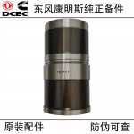 Dongfeng Cummins 6CT8.3 6L construction machinery generator set diesel engine parts 5318476 3948095 cylinder liner
