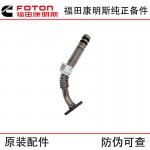 Foton Cummins ISF2.8 Six Diesel Engine Parts 5446642 Turbocharger Return Pipe