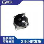 Foton Cummins ISF2.5 ISF2.8 Six Diesel Engine Parts Water Pump 5528262