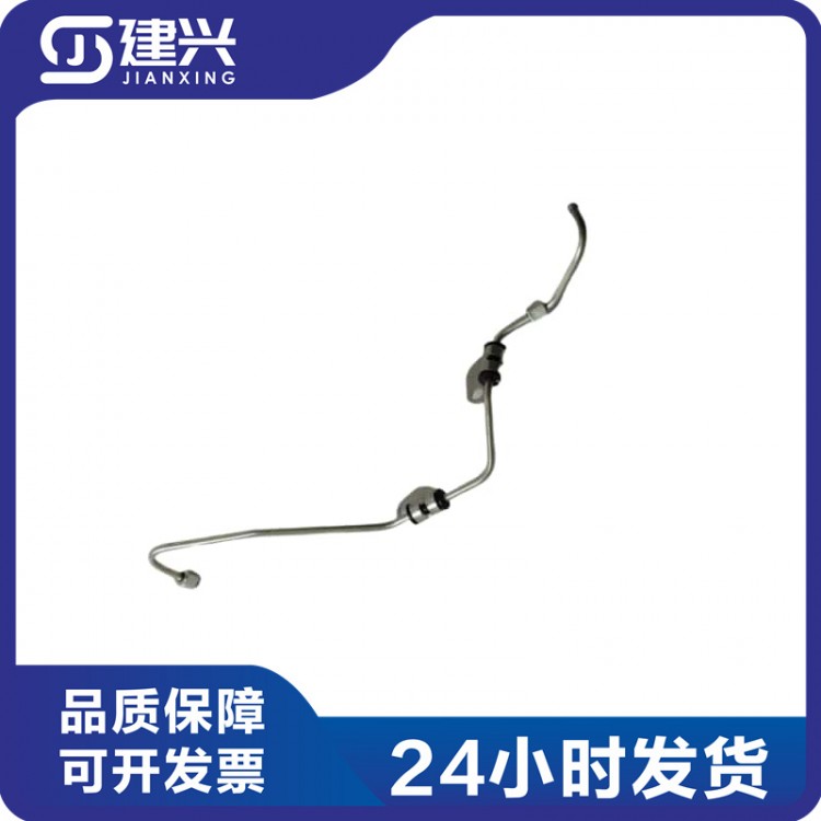 Foton Cummins ISF3.8 QSF3.8 diesel engine parts fuel inlet pipe 5564858