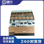Dongfeng Cummins ISZ13 QSZ13 diesel engine parts repair kit 6380741 6483050
