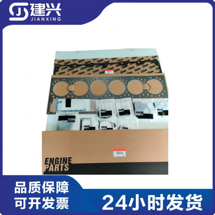 Dongfeng Cummins ISZ13 QSZ13 diesel engine parts repair kit 6380741 6483050