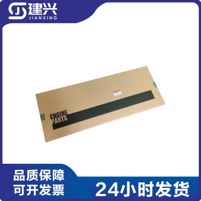 Dongfeng Cummins ISZ13 QSZ13 Diesel Engine Parts Repair Package 6380742 4376467