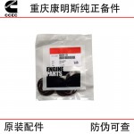 Chongqing Cummins K38 K50 Marine Generator Sets Construction Machinery Engine Sealing Ring 68910