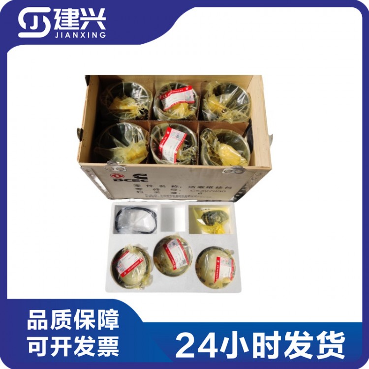 Cummins 6L engine six matching piston 4987914 cylinder liner 3948095 water blocking ring 3907177 snap spring 3920692 piston ring 5406202 piston pin 3950549